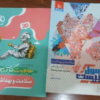 مجموعه کتاب فرمول بیست|کتاب و مجله آموزشی|تهران, وحیدیه|دیوار