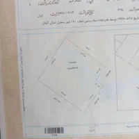 زمین تجاری و مسکونی|فروش زمین و ملک کلنگی|منجیل, |دیوار