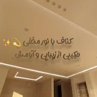 اجرای کناف ،تایل و انواع سقف کاذب