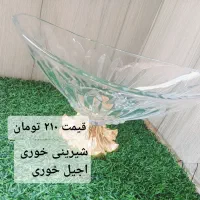 قندان و ظرف  شیرینی خوری