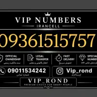 09361515757