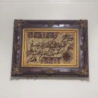 تابلو فرش ون یکاد دست بافت دستباف|تابلو فرش|تهران, دانشگاه شریف|دیوار