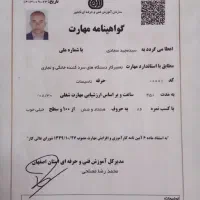 تعمیرفقط یخچال وفریزر از هرنوع ومارک