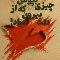 ساخت ریلز و ویدیو خلاقانه برای پیج اینستاگرام|خدمات رایانهای و موبایل|تهران, گلستان (شهرک راه آهن)|دیوار