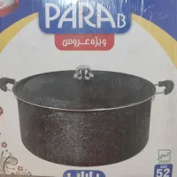قابلمه تفلون ویژه عروس