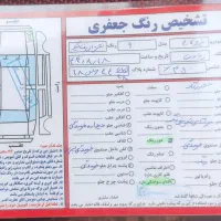 فروش خودرو پژو 405 مدل ۹۰|خودرو سواری و وانت|مشگین شهر, |دیوار