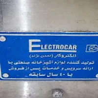 چرخ گوشت صنعتی الکتروکار|فروشگاه و مغازه|کرج, آق تپه|دیوار