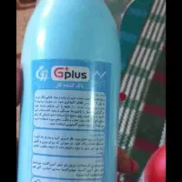 پاک کننده|مواد شوینده و دستمال کاغذی|دزفول, |دیوار