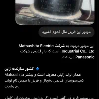 یخچال و فریزر|یخچال و فریزر|شیراز, نصر|دیوار