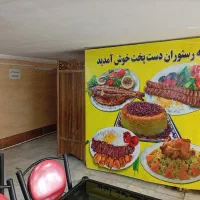 یک باب رستوران با تمامی تجهیزات و امتیازات