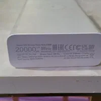 فروش فوری پاورشارژ