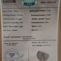 گوهر شب چراغ اصل|جواهرات|تهران, ستارخان|دیوار