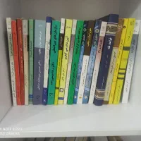 کتاب دانشگاه حقوق