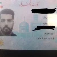 کارت ملی گمشده