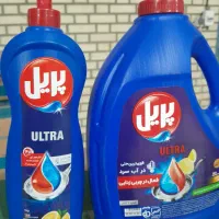 پریل ظرفشویی و پرسیل لباسشویی