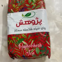 چای ایرانی