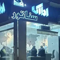 ۱۴۵متر/تک واحده/فاز۸