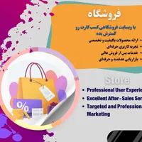 طراحی سایت حرفه‌ای|خدمات رایانه‌ای و موبایل|ارومیه, |دیوار