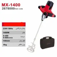 میکسر همزن دیمردار دسته فرمانی محک 1400 وات|ماشین‌آلات صنعتی|اصفهان, کشاورزی|دیوار