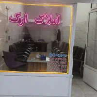 اجاره مغازه ۹ متری، بر خیابان بهار (املاک ارک)