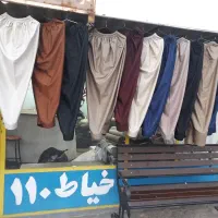 شلوار کردی ( شلوار شیرازی )