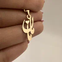 هدیه برای روز مادر طلای قسطی بخر