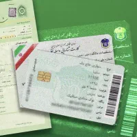 مدارک گم شده