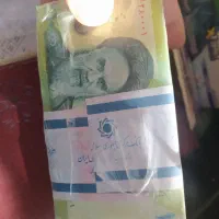 اسکناس های کلکسیونی و شاباش|کلکسیون سکه، تمبر، اسکناس|زنجان, |دیوار