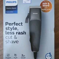 ماشین ریش تراش