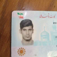 مدارک پیدا شده