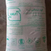 کود شیمیایی آوره