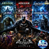 اکانت ظرفیت کامل Batman arkham collection PS5 بتمن