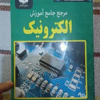 کتاب های فنی تخصصی