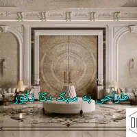 طراحی و اجرای کناف و دکوراسیون داخلی *لاین نوری*|خدمات پیشه و مهارت|تهران, میرداماد|دیوار