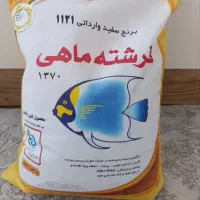 برنج سفید ۱۱۲۱ پاکستانی