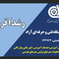 آموزش تخصصی پداگوژی