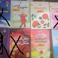 ۸۰ جلد کتاب|کتاب و مجله ادبی|مشهد, جانباز|دیوار