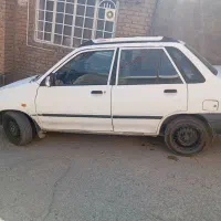 سردشت