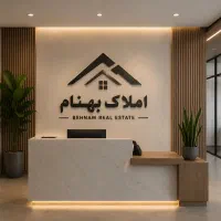 130متر /بحرالعلوم /