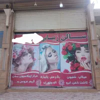 رهن-واجاره-مغازه