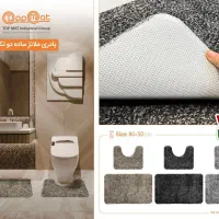 انواع پادری برند تاپ مت|پادری|مشهد, کوشش|دیوار