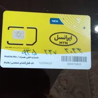 ۰۹۳۵۲۳۷۳۰۳۳