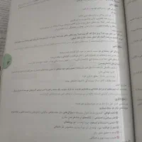 کتاب کنکور مهروماه انسانی