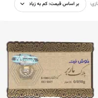 فروش 13 گرم سکه طلا