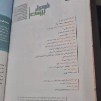فرمول بیست  فارسی و گسسته چاپ جدید|کتاب و مجله آموزشی|تهران, اکباتان|دیوار