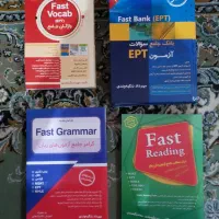 بسته کتاب آزمون زبان EPT