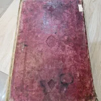 کتاب خطی روضه الصفا