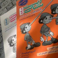 پینوکیو زیست شناسی جامع