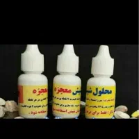 دارو و درمان قطعی شپش (۱۰۰٪)تضمینی