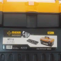 جعبه ابزار سایز بزرگ قفل فلزی